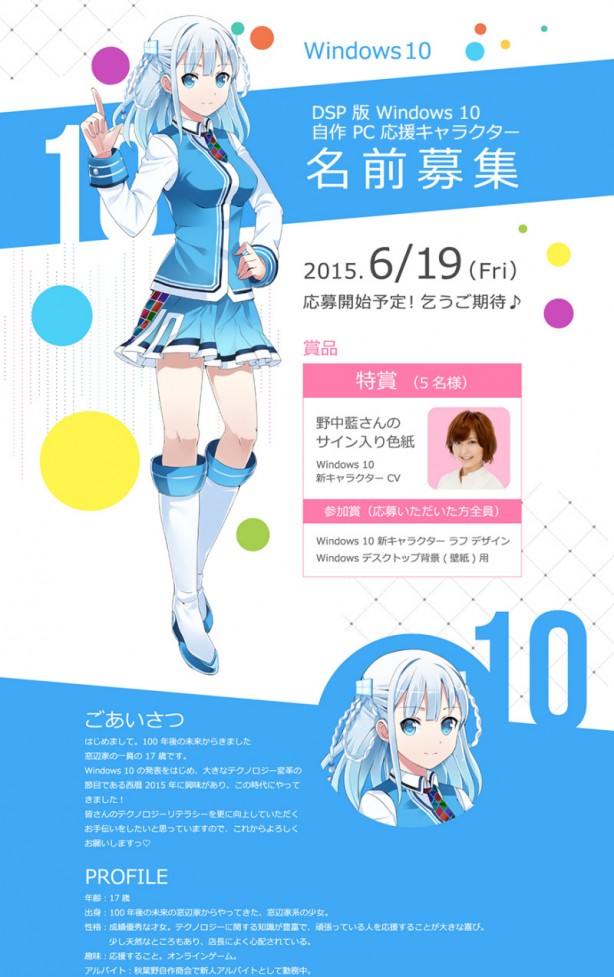 Windows Os Tan Revealed Anime Girl Jpg
