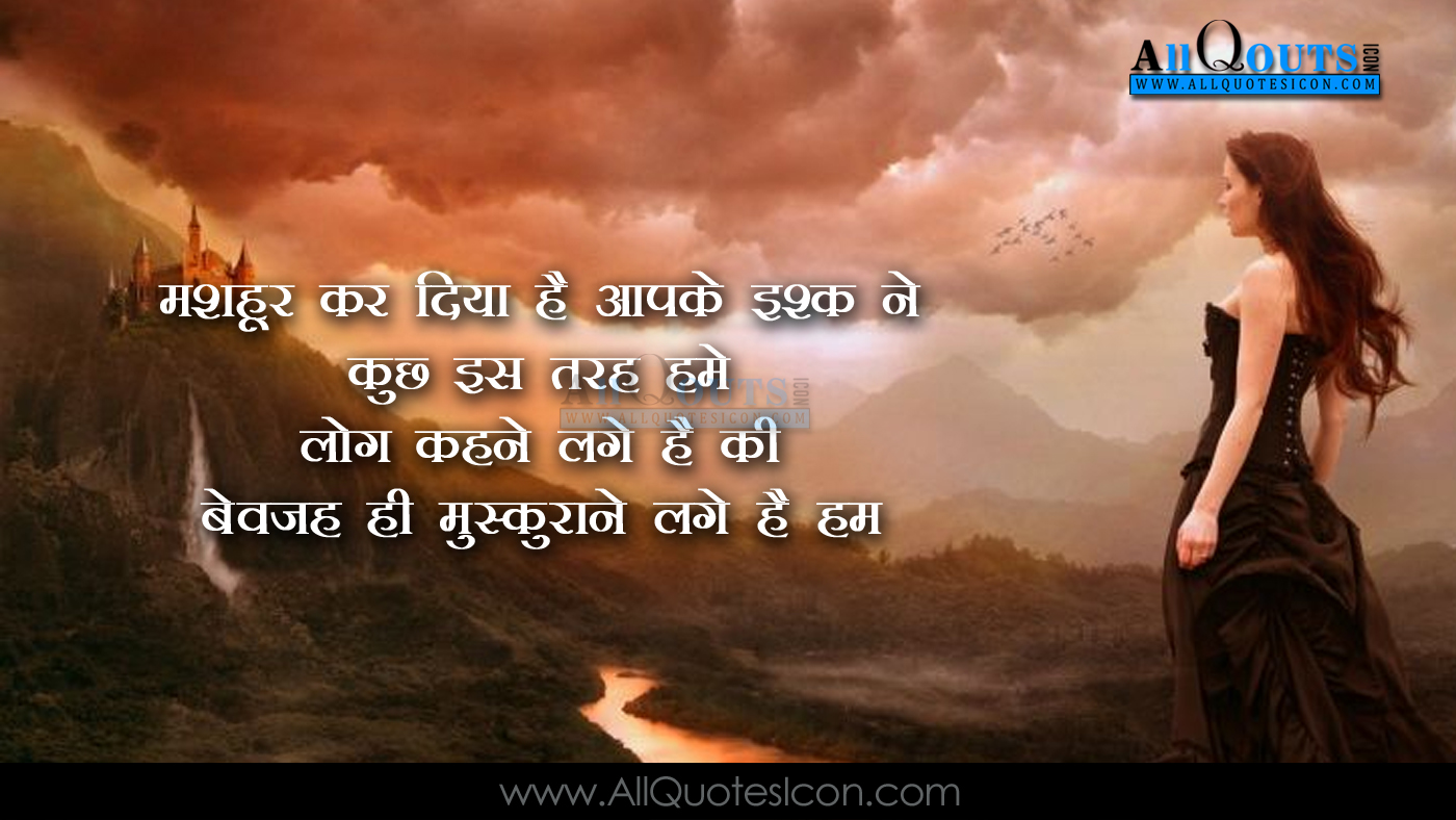 Cute Heart Touching Love Shayari In Hindi Pictures Best