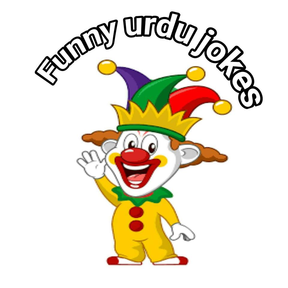 Funny Urdu Jokes Arts Entertainment Dijkot Punjab Pakistan