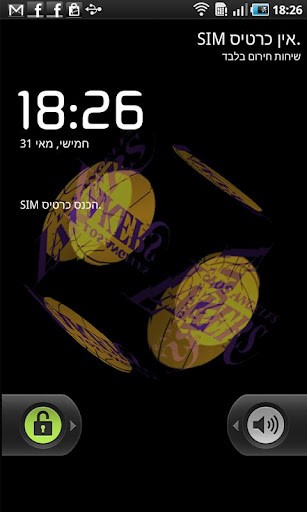 La Lakers 3d Cube Wallpaper Screenshot