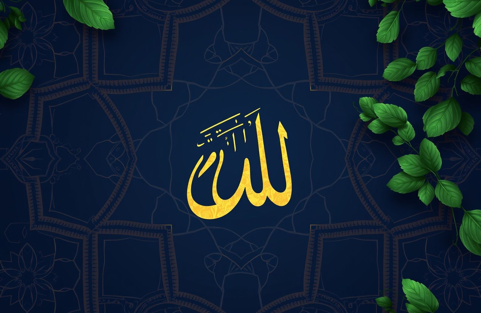 Allah Wallpaper