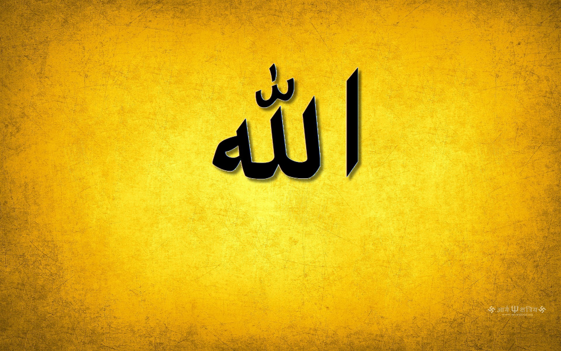 Islamic Allah Muhammad Wallpaper Desktop Background HD For
