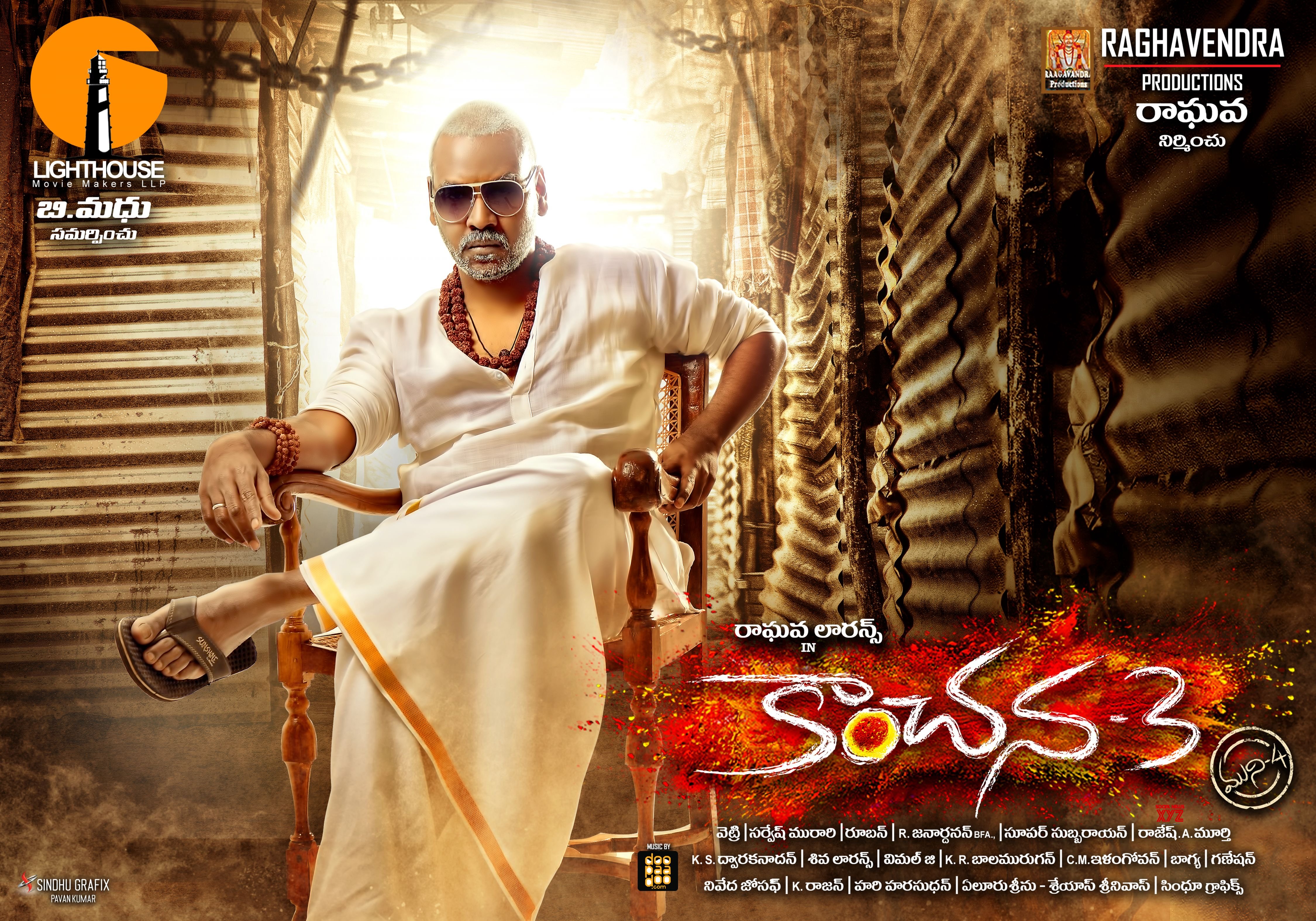 Raghava Lawrence S Kanchana Movie First Look Super HD Posters