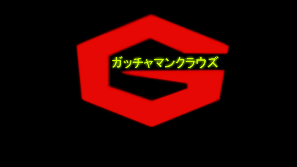 Gatchaman Crowds Japanese Logo Wall By Gamera68 On