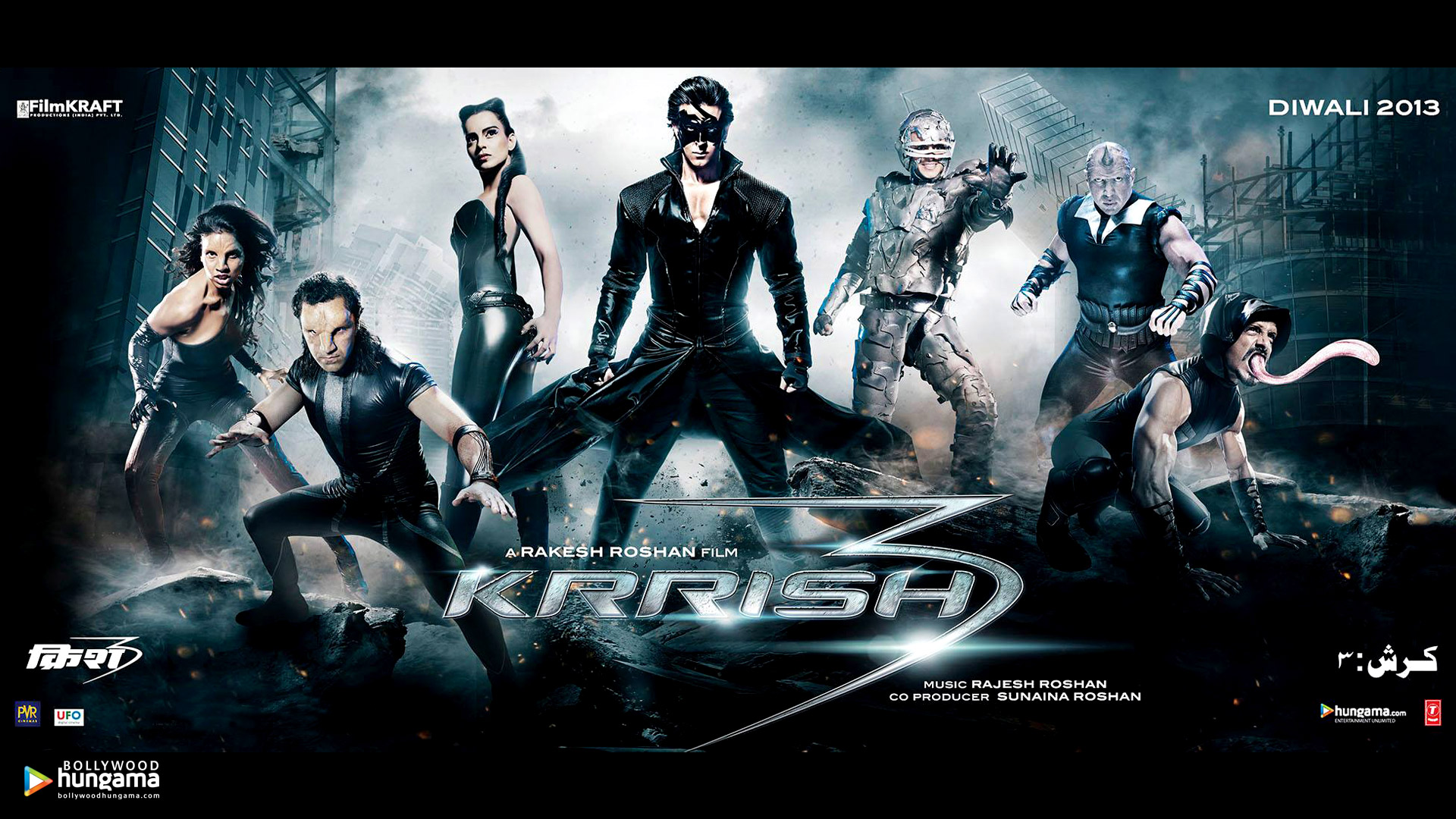 Free download Krrish 3 2013 Wallpapers krrish 3 15 Bollywood Hungama [ 1920x1080] for your Desktop, Mobile & Tablet | Explore 24+ Krrish 3  Wallpapers | Disgaea 3 Wallpaper, Fallout 3 Backgrounds, Fallout 3 Wallpaper