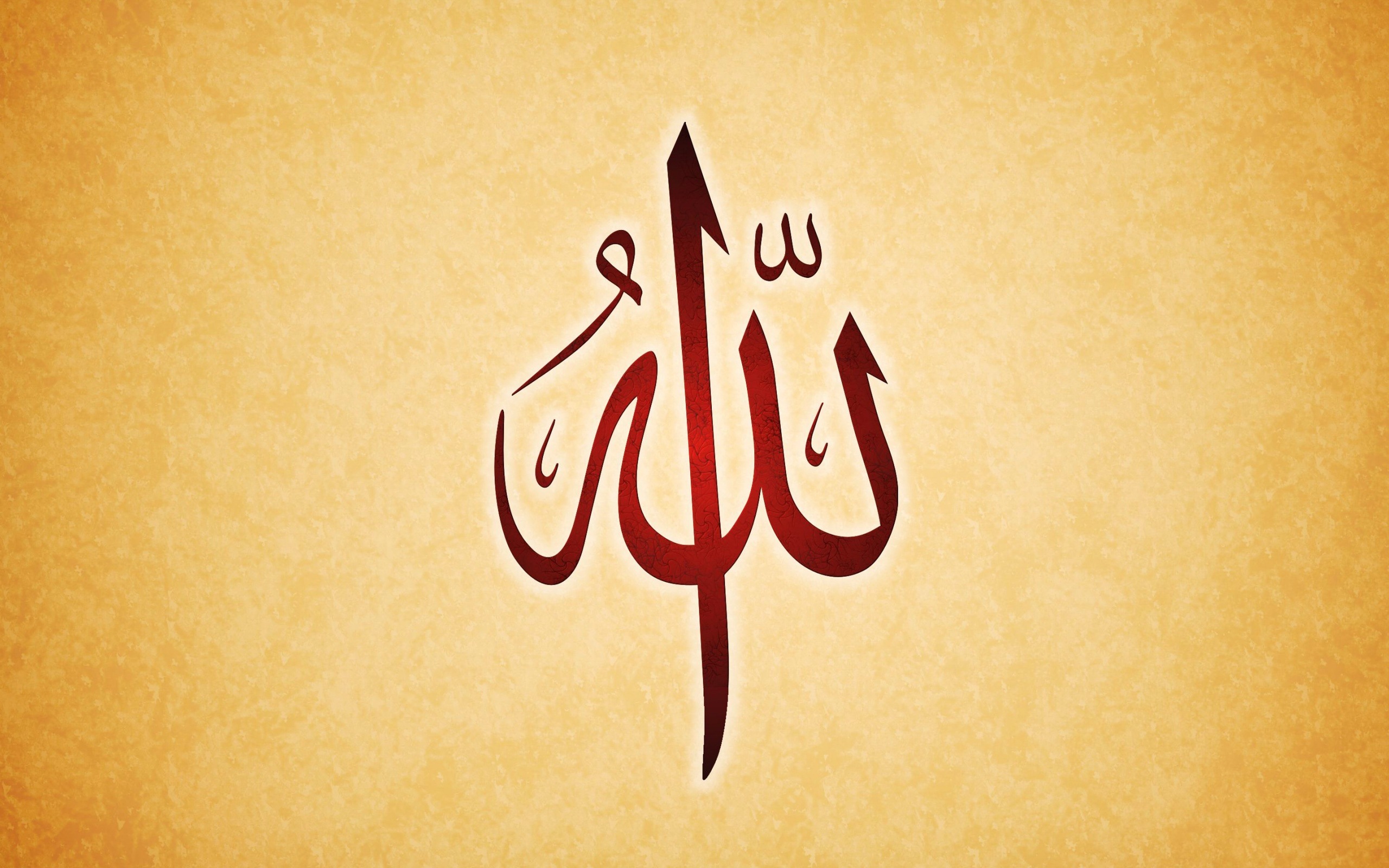 Allah Calligraphy Yellow Wallpaper 14974 Wallpaper WallpaperLepi
