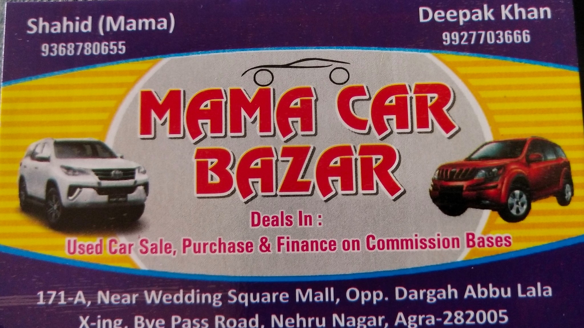 Mama Car Bazaar Photos
