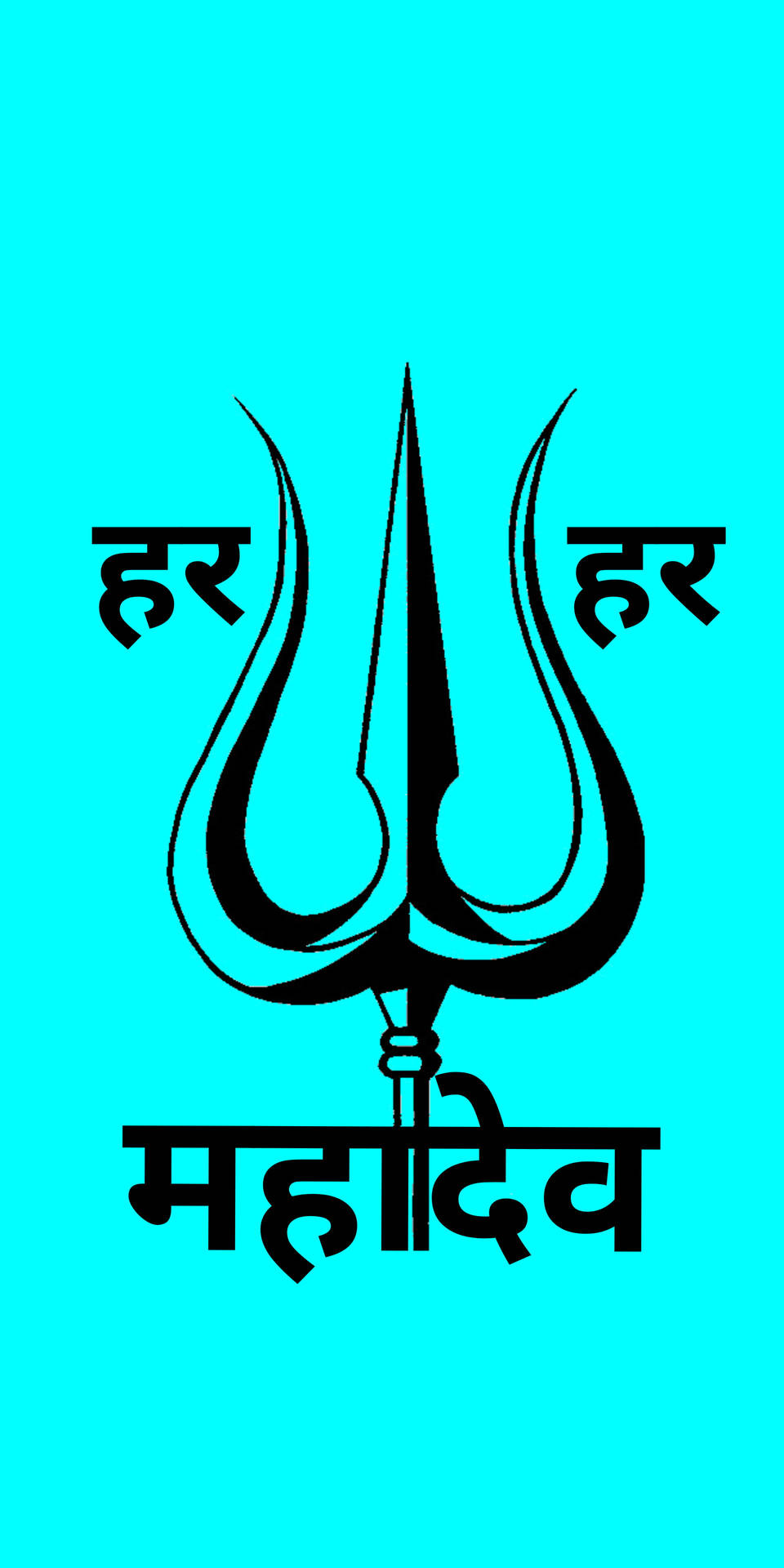 Shiva iPhone Wallpaper