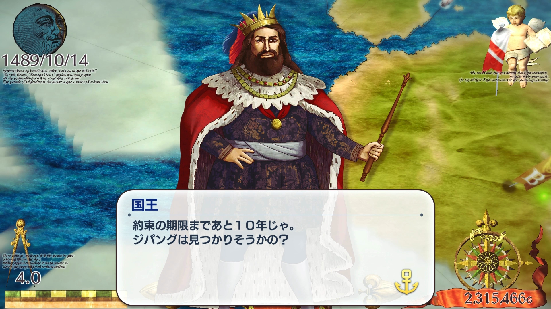 Neo Atlas More Screens Syko Share Your Knowledge Openly