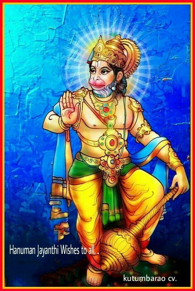 Jay Shree Ram Hanuman HD Wallpaper Lord