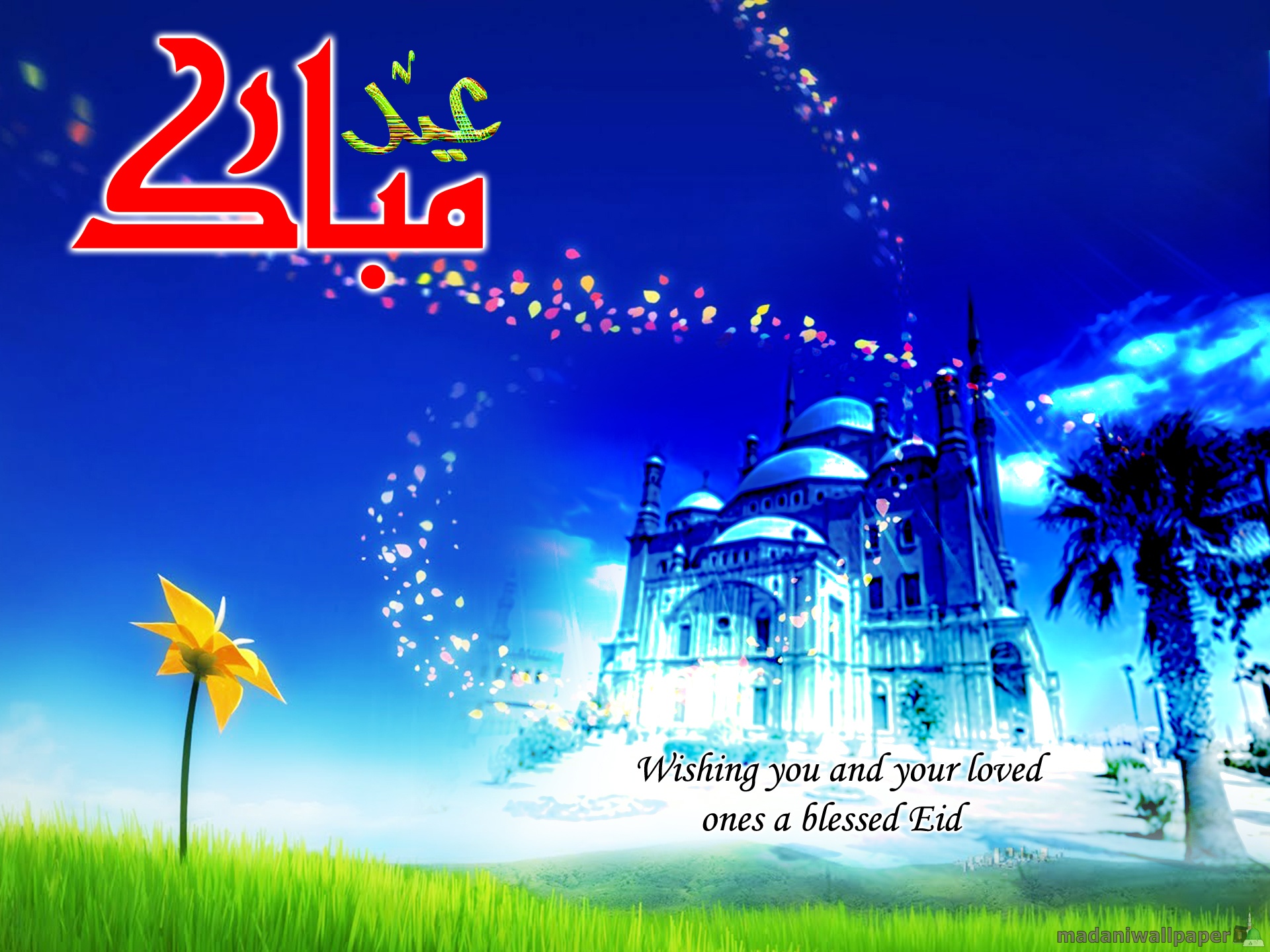 HD Beautiful Islamic Eid Wallpaper On Your Desktop