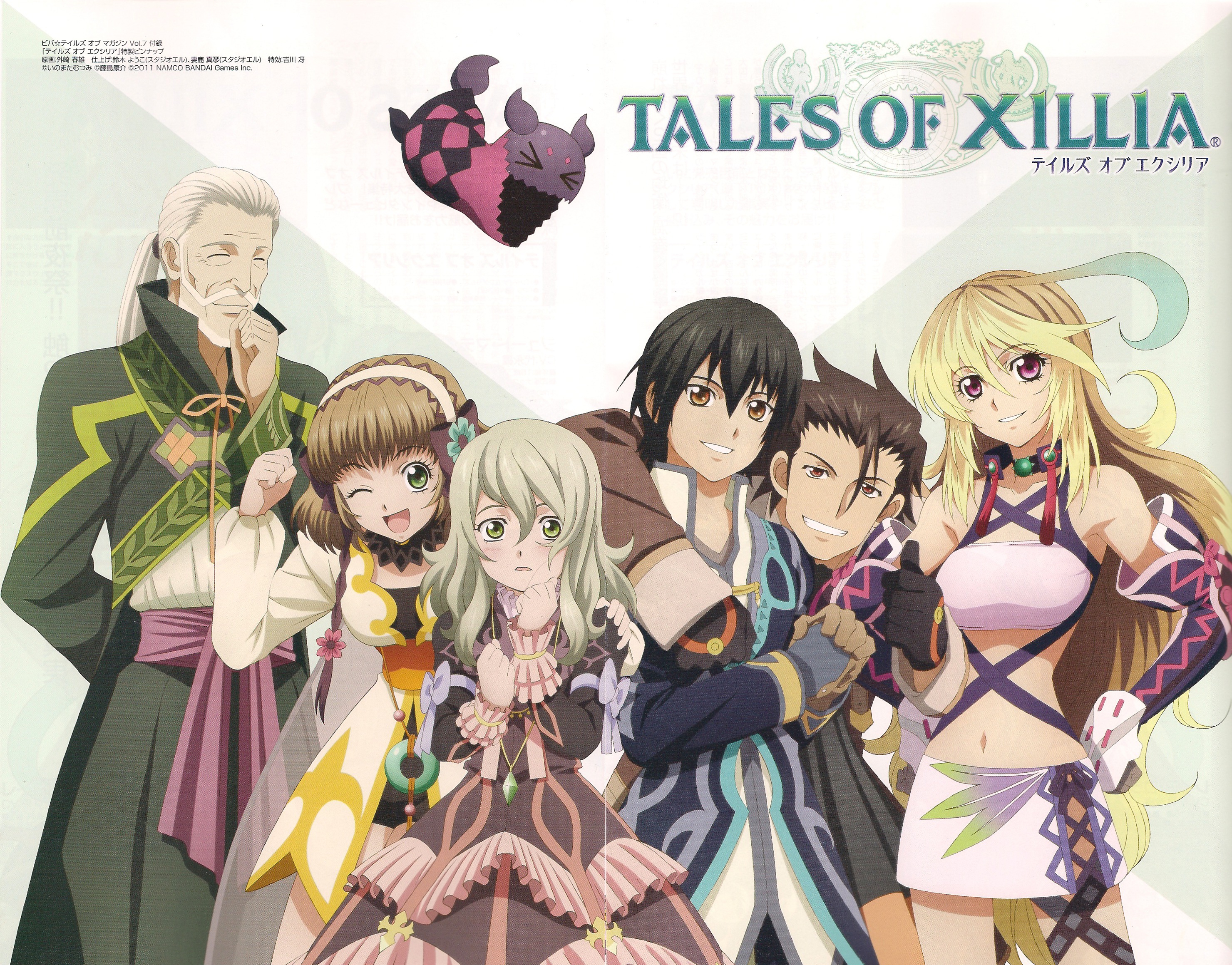 Tales Of Xillia Impression Apr S 10h