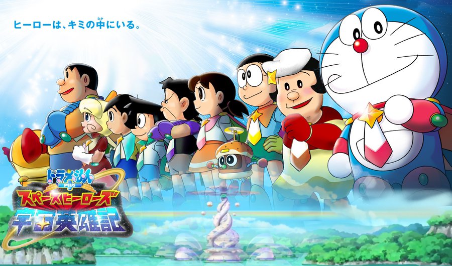 Newest Animated Doraemon Movie Promo Tomodachi