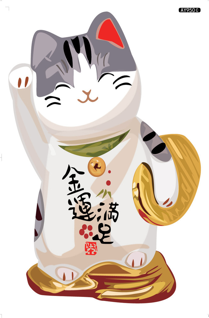 Japanese Lucky Cat Wallpaper - WallpaperSafari