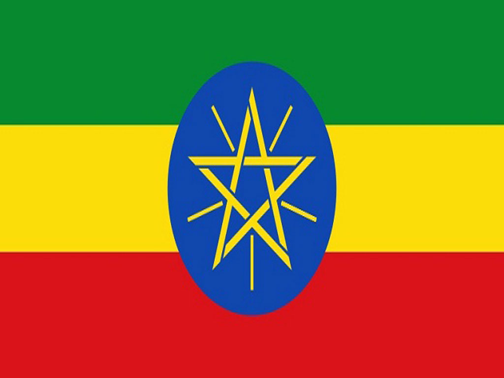 Ethiopia Flag Wallpaper