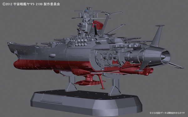 Space Battleship Yamato 2199 Wallpaper 11000 space battleship yamato