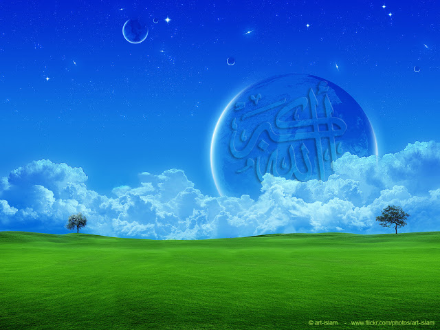 Allah Name HD Wallpaper Free Download For Desktop