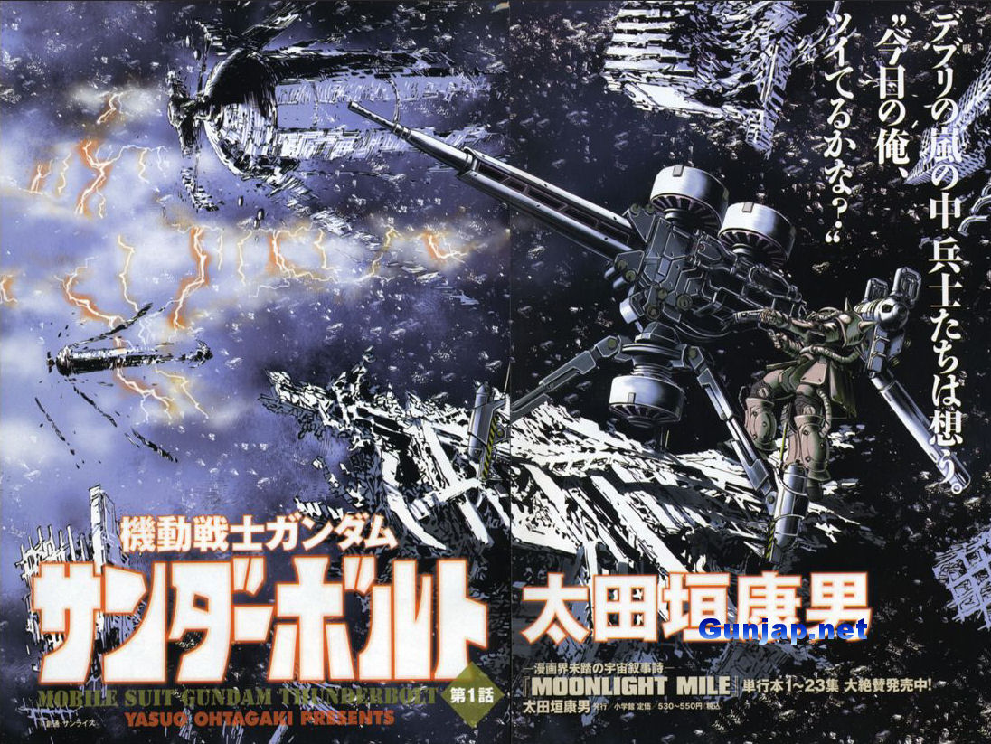 Mobile Suit Gundam Thunderbolt Manga First No Wallpaper Size