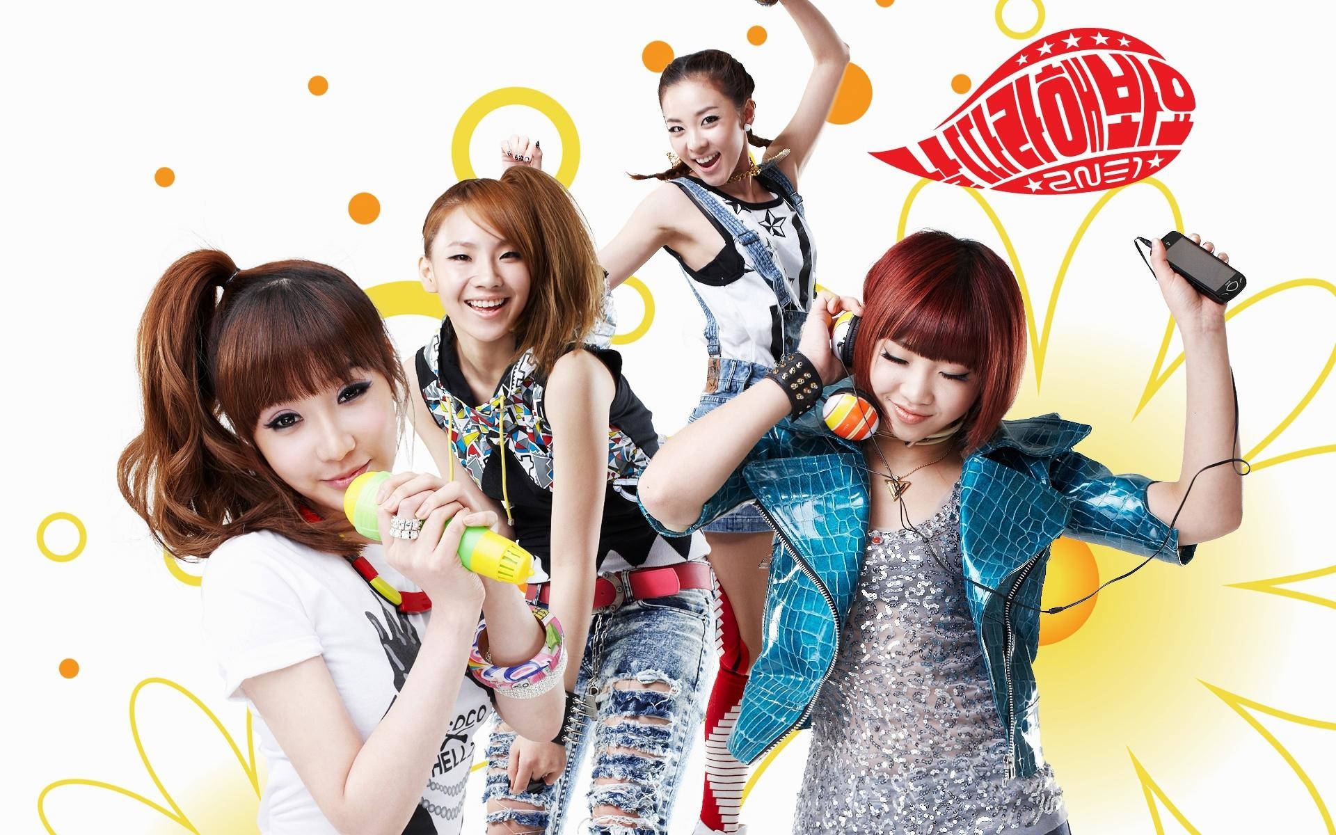 Kpop Desktop Wallpaper