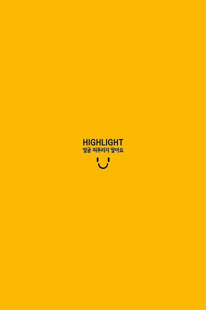 La Renia Aya On Yellow Aesthetic Quotes