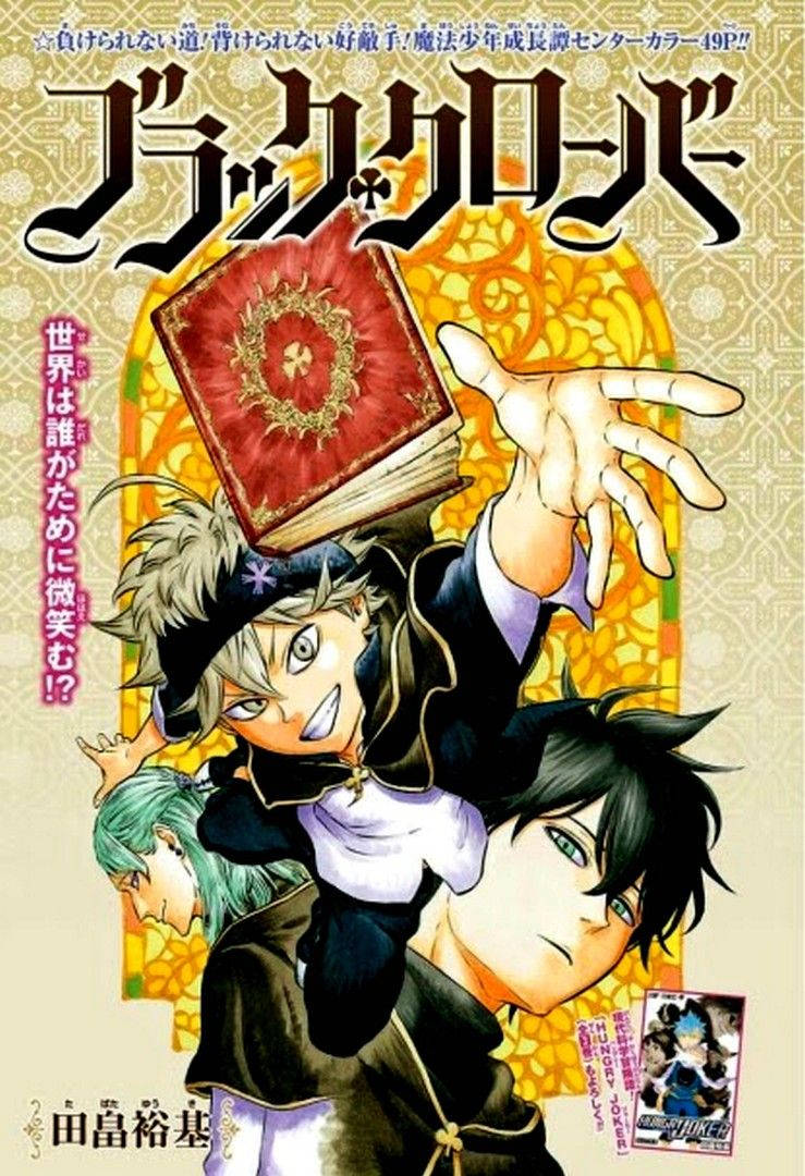 Enjoy Your Favorite Manga Anytime Anywhere On iPhone Wallpaper