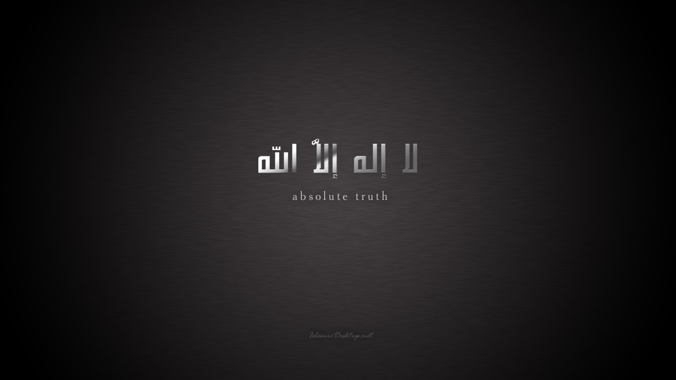 Modern Wallpaper With Shahada Words Islamic Desktop