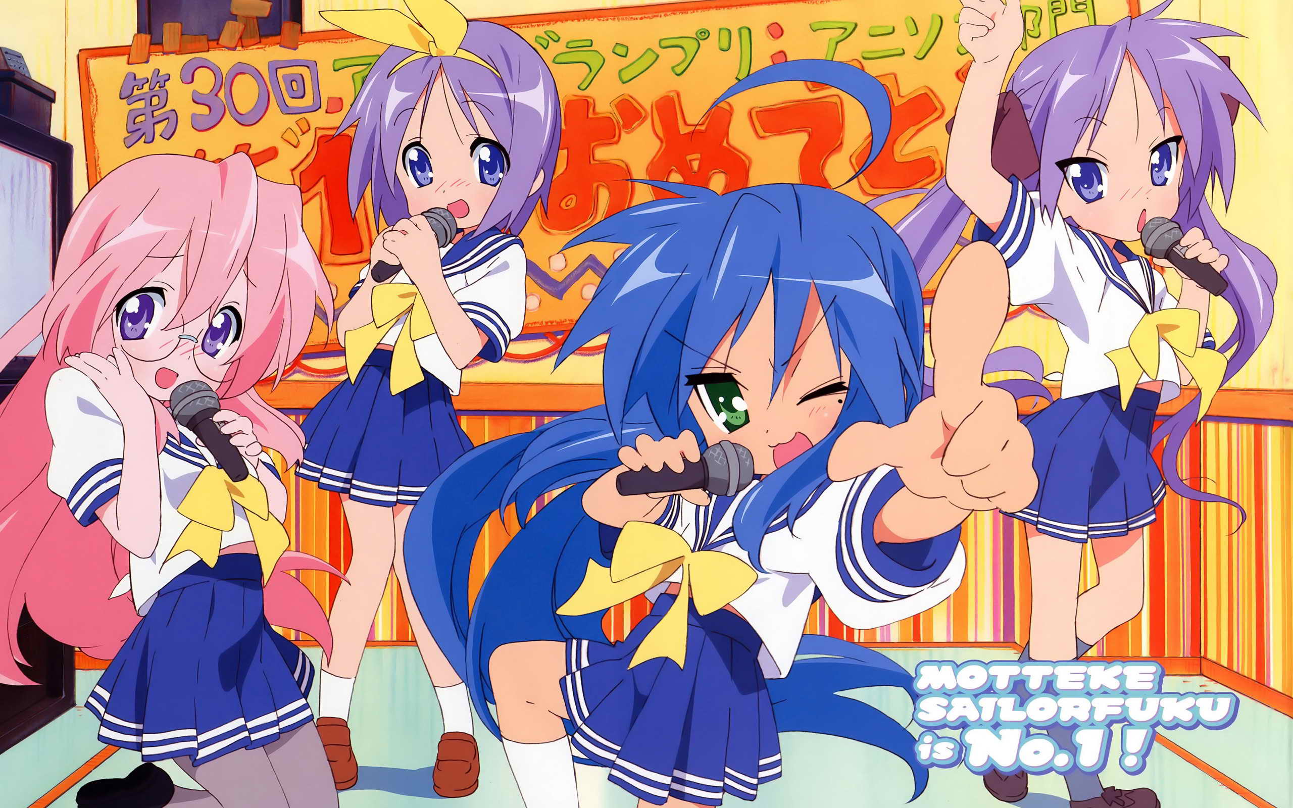 Related Keywords Amp Suggestions For Lucky Star Wallpaper
