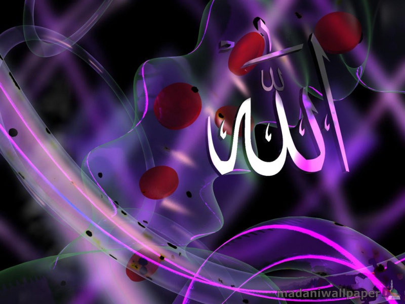 Set Name Of Allah Wallpaper On Your Desktop