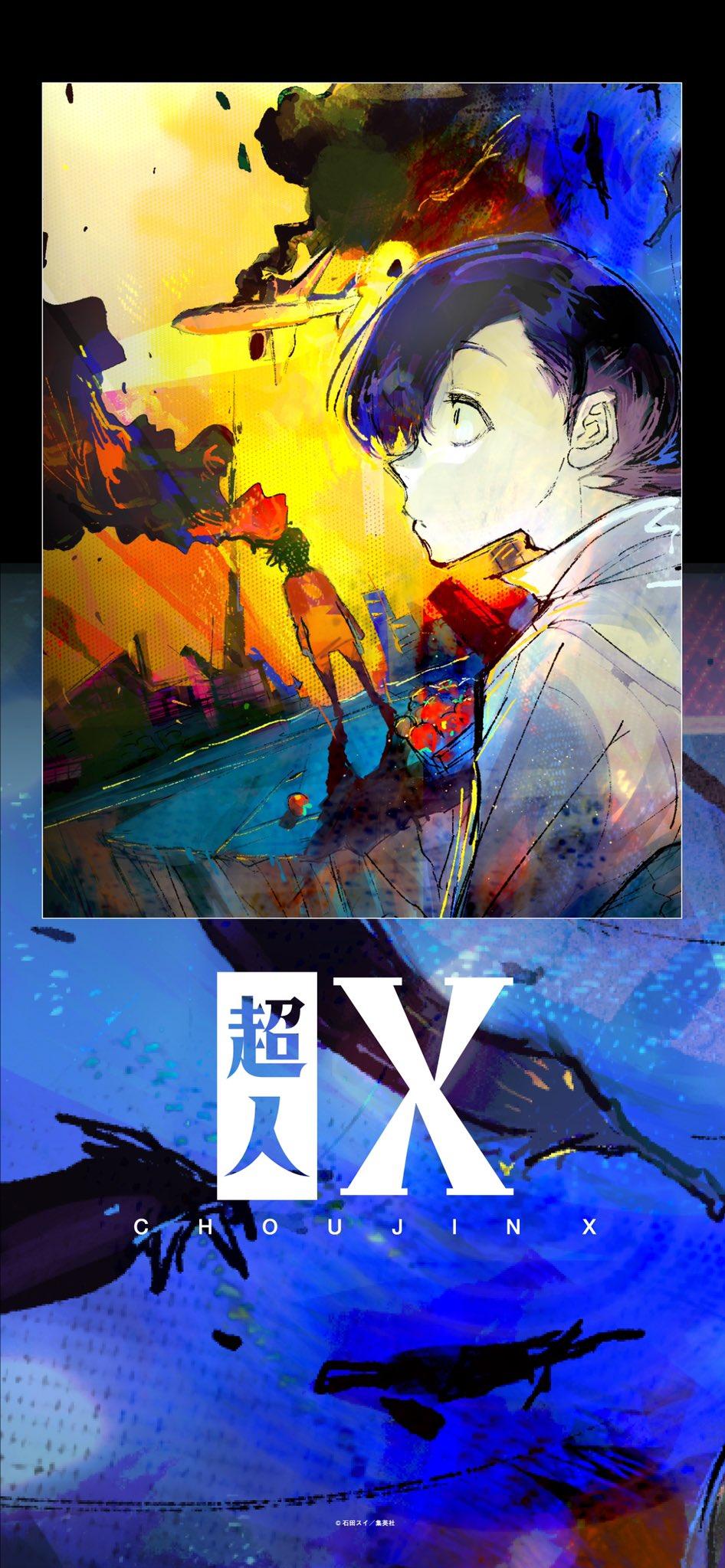 Choujin X On New Phone Wallpaper S T Co