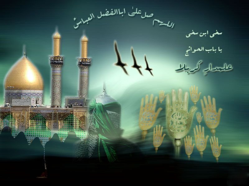 Shia Islamic Wallpaper Muharram HD