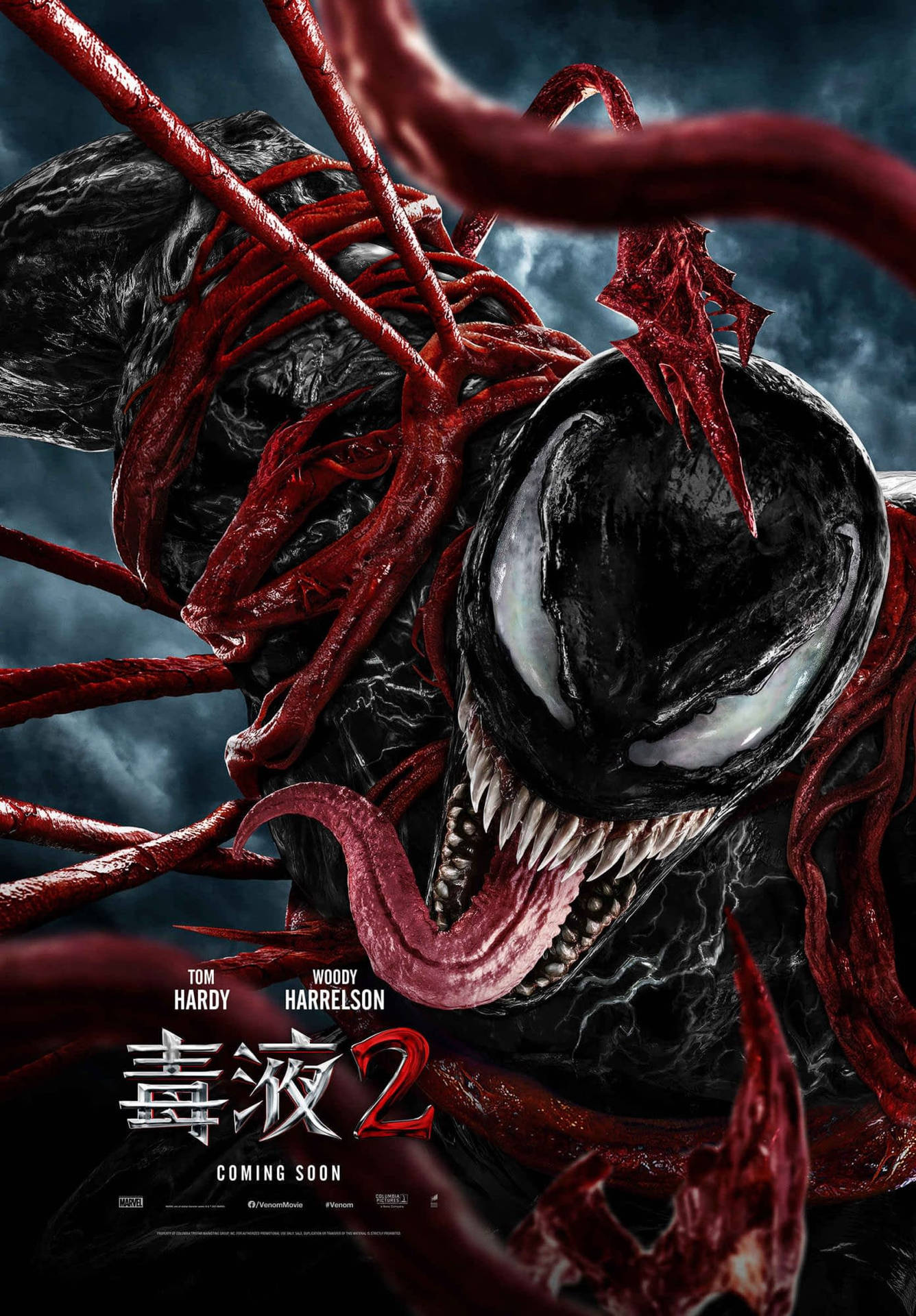 Venom Let There Be Carnage Wallpaper