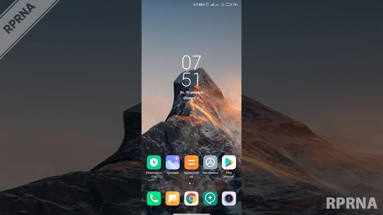 MIUI 125 update doesnt bring Super Wallpapers to every Xiaomi 1280x720
