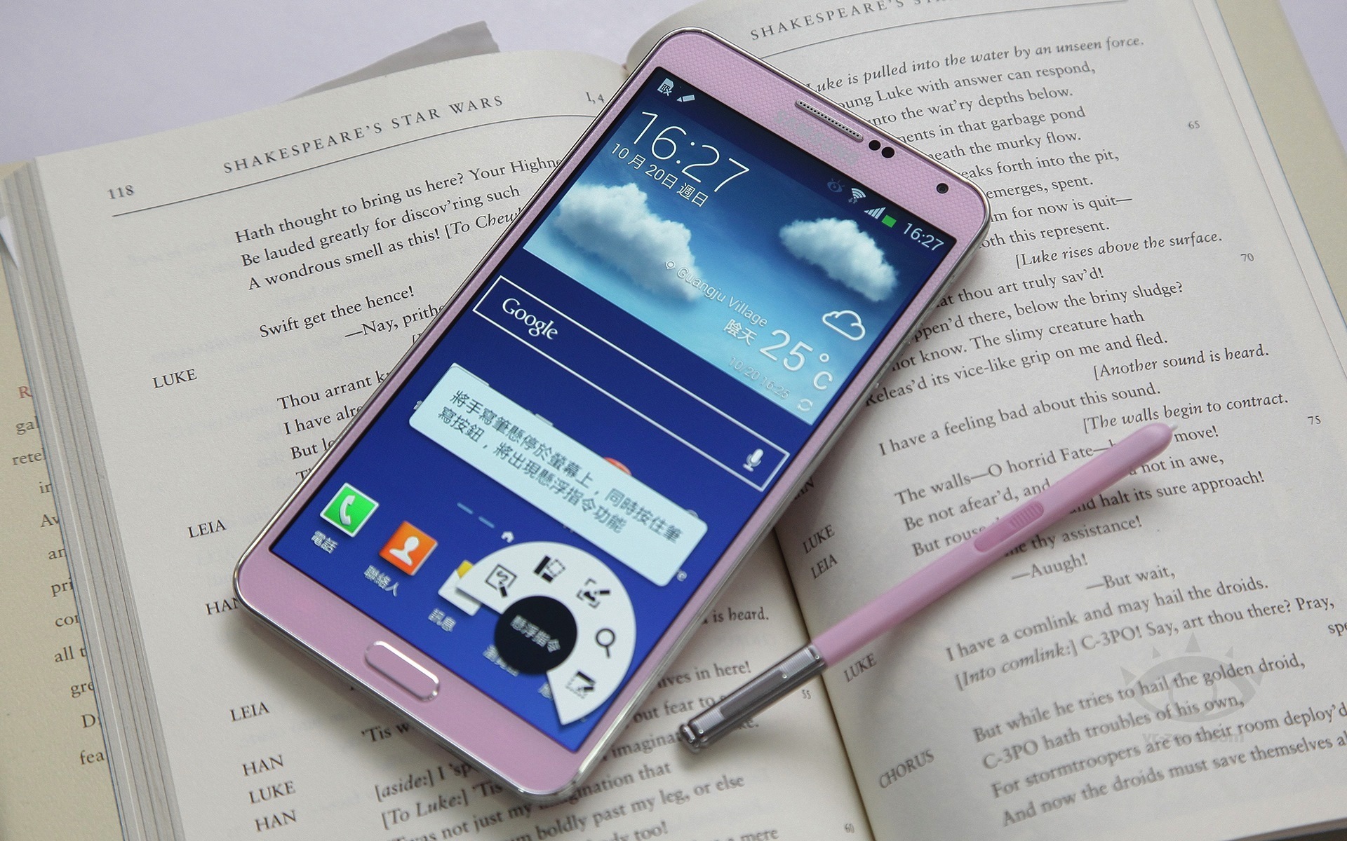 Pink Samsung Galaxy Note Wallpaper And Image