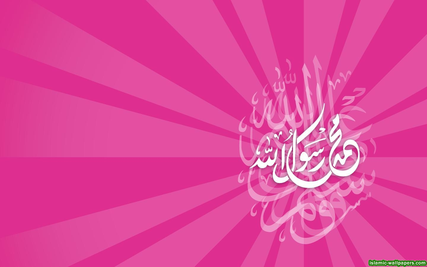 Download beautiful wallpaper written Muhammad Rasool Allah SAW