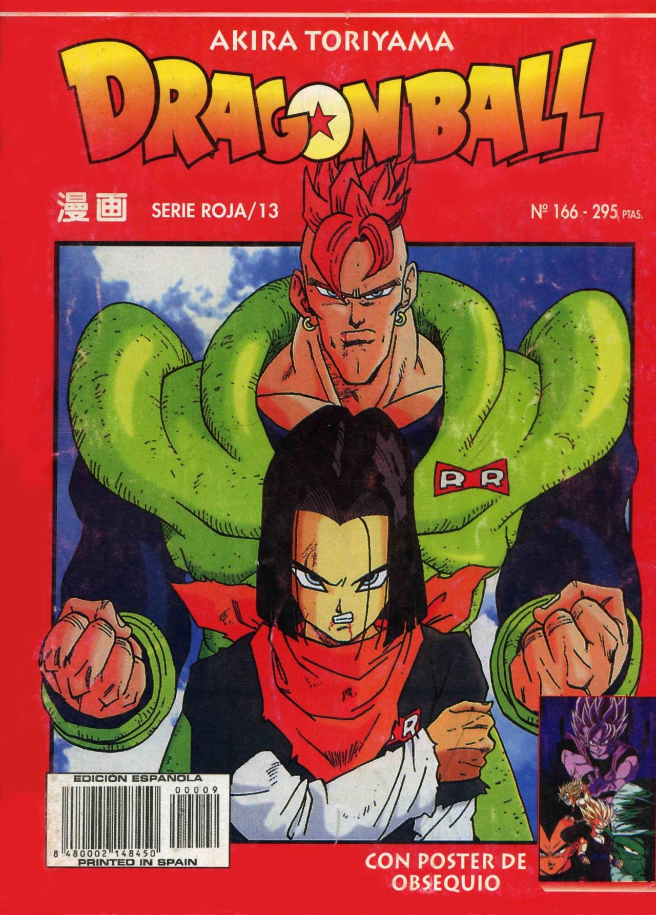 Android Dragon Ball Z Zerochan Anime Image Board