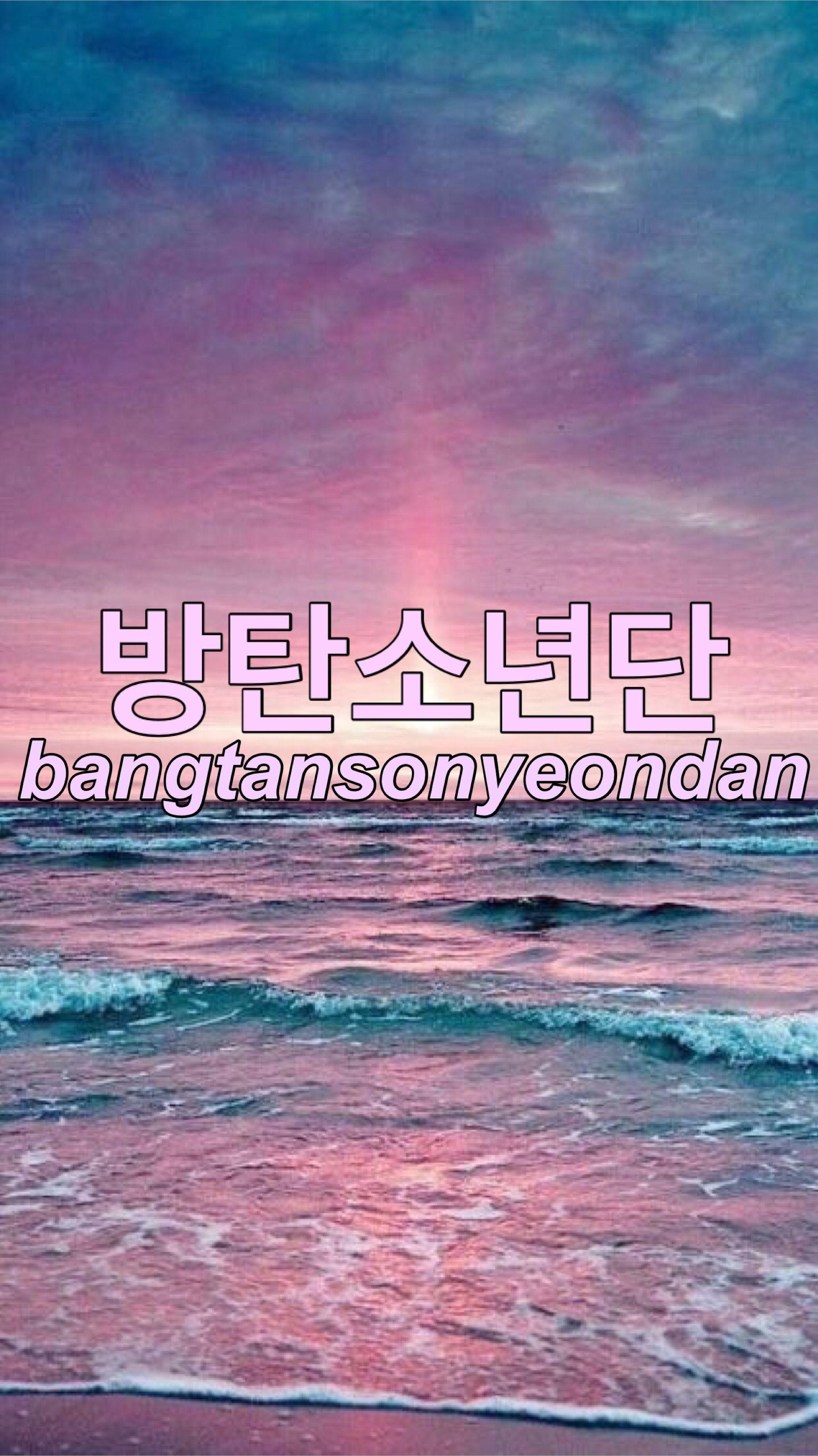 Aesthetic Korean Wallpaper