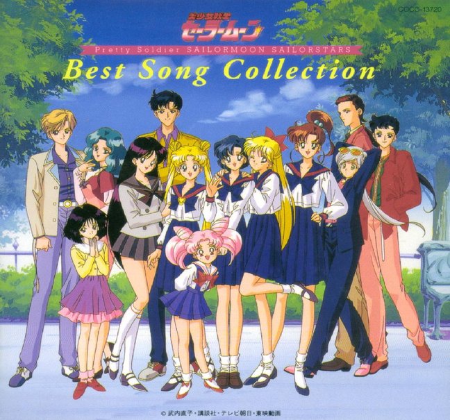 Sailor Moon Stars Best Song Colle Wallpaper