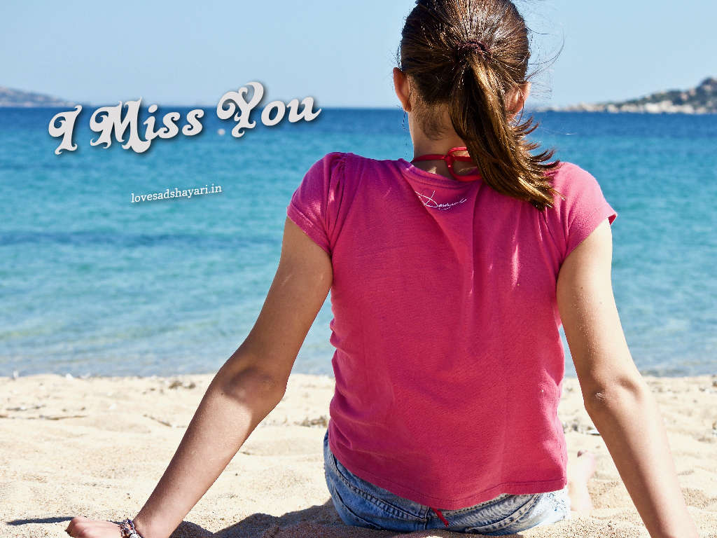 Miss You Image I In HD Love