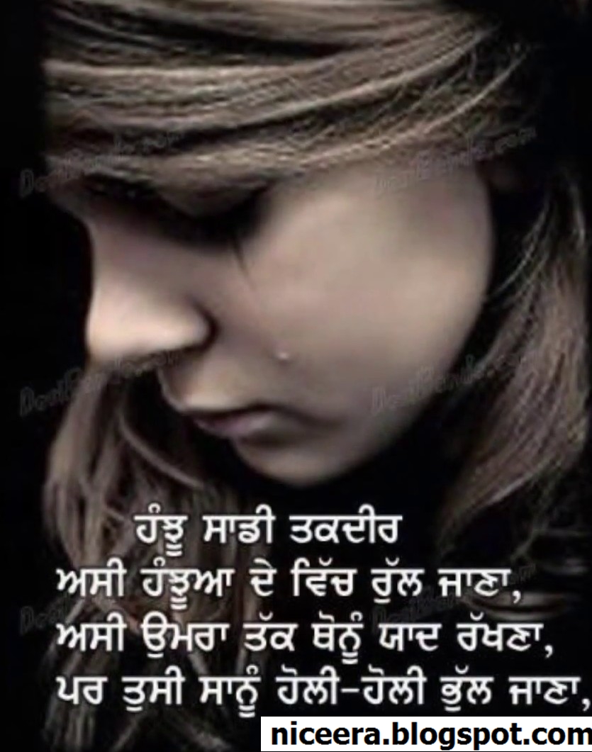 Free download Heart Touching Wallpapers Sad Wallpapers [835x1061 ...