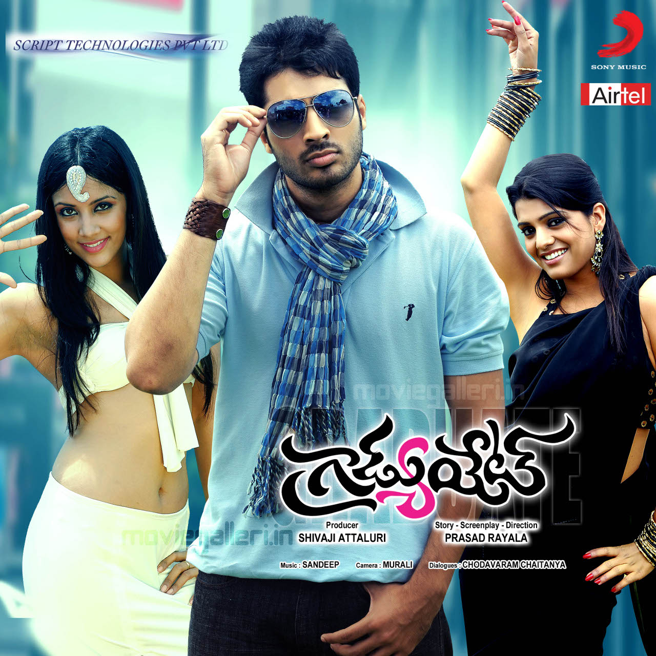 Test Graduate Movie Posters Telugu Wallpaper