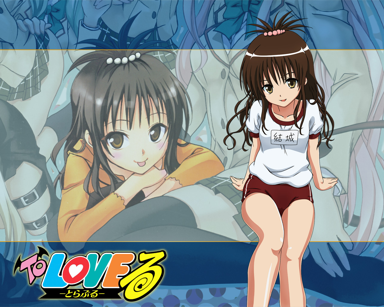 To Love Ru Yuuki Mikan HD Wallpaper Anime Manga