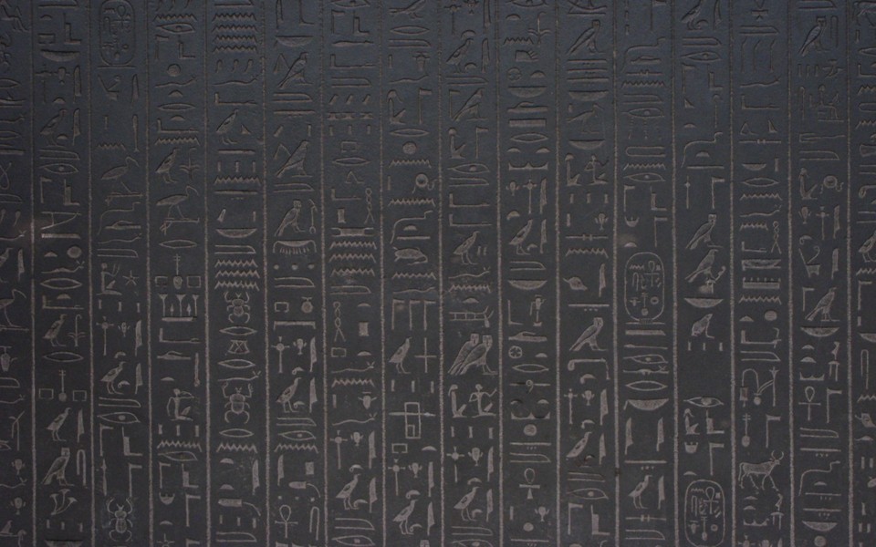 Egyptian Wallpaper Jpg