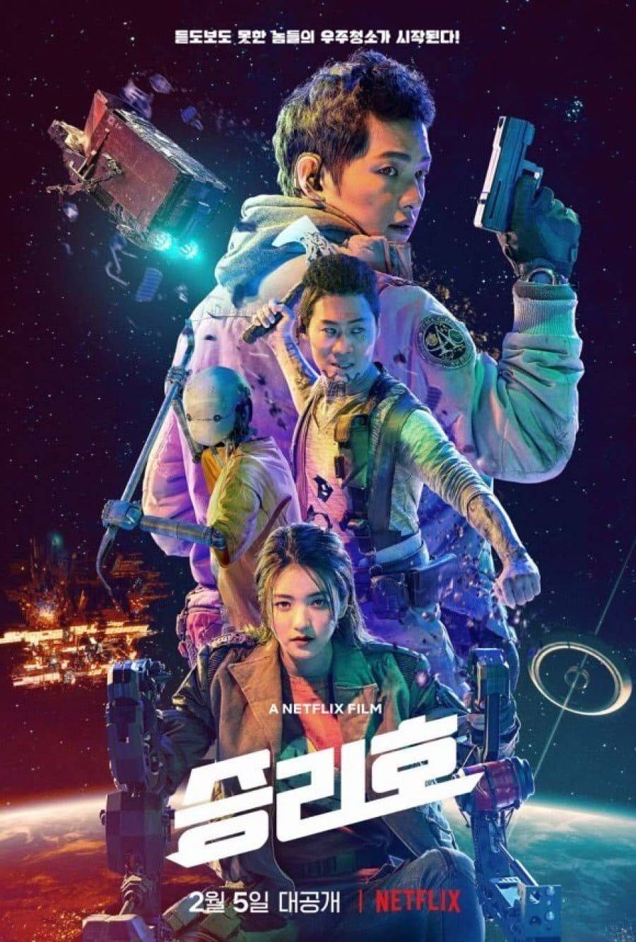 Space Sweepers Hintergrundbilder Kostenlos En Wallpaper