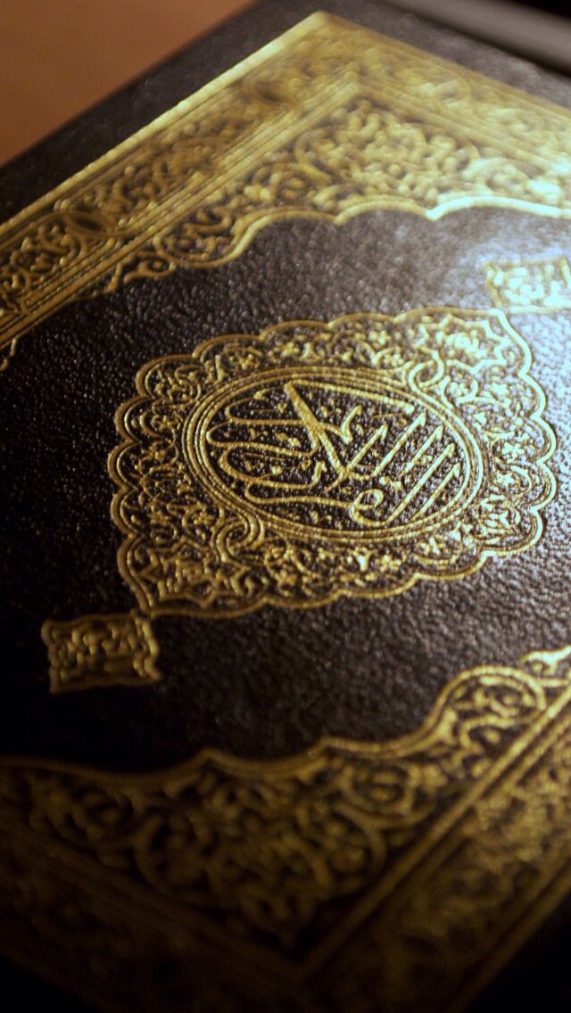 Nadia On Ios Wallpaper Islamic iPhone Quran