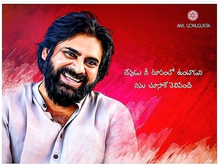Instagram Post By Janasena Party Jun At Wallpaper