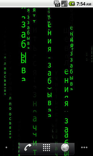 Matrix Live Wallpaper For Android Russian
