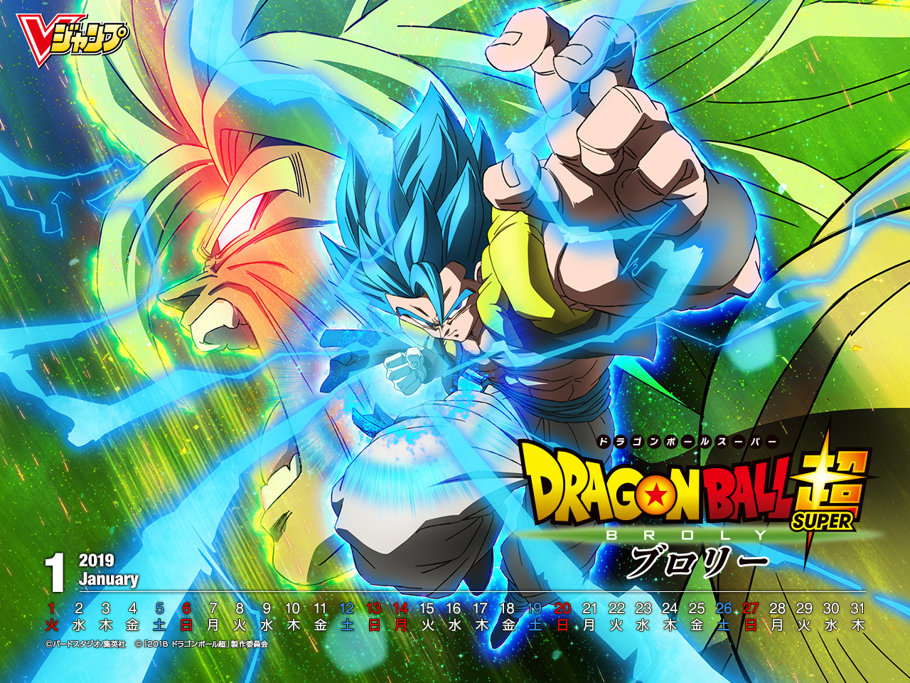 Dragon Ball Super Broly Wallpaper 2455462   Zerochan Anime Image