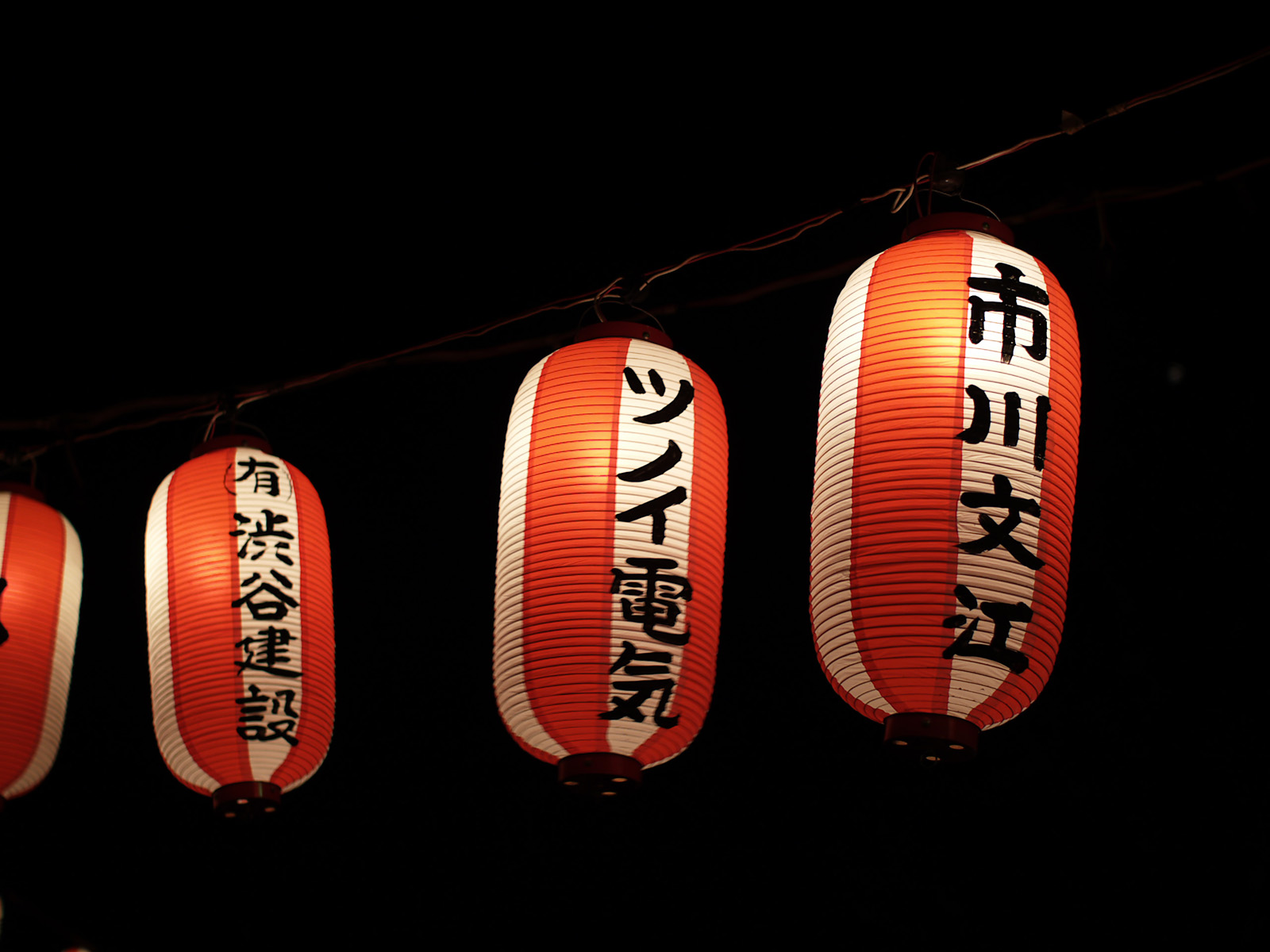 Man Made Lantern Wallpaper