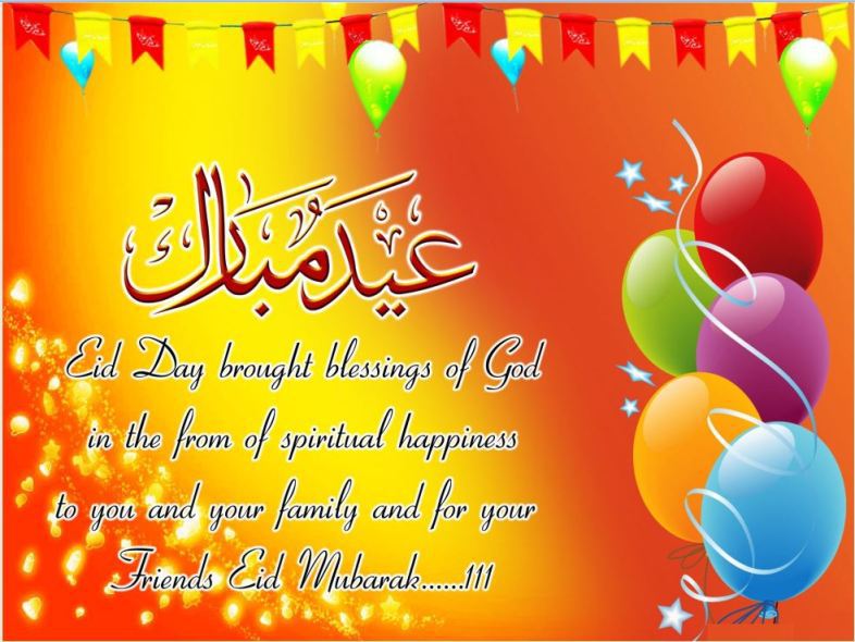 Biseworldcom have big collection of Happy Eid ul Fitr Mubarak wishing
