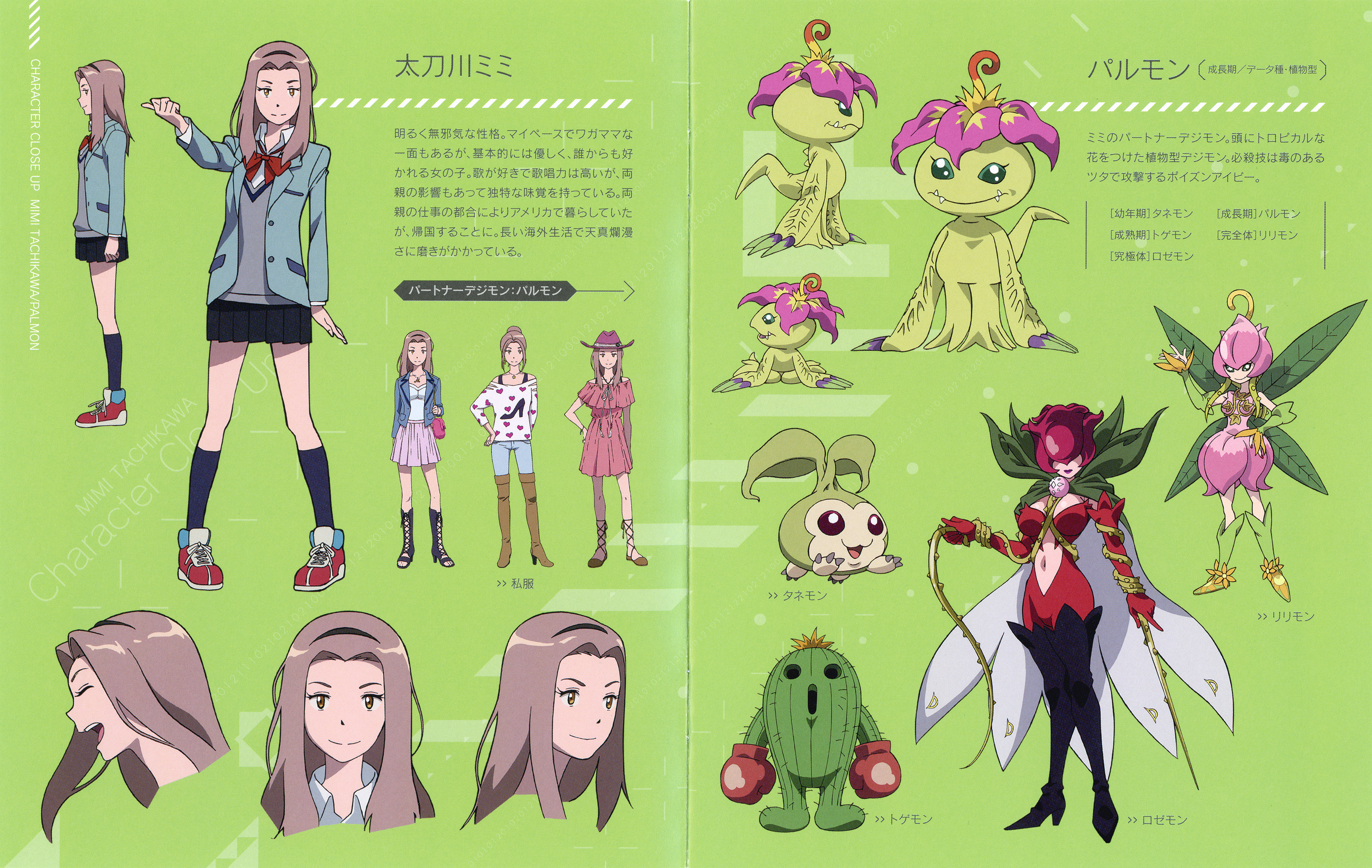 Rosemon Digimon Adventure Zerochan Anime Image Board